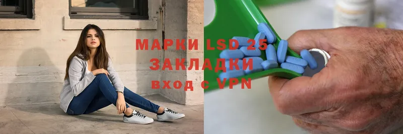 блэк спрут   Рошаль  LSD-25 экстази кислота 